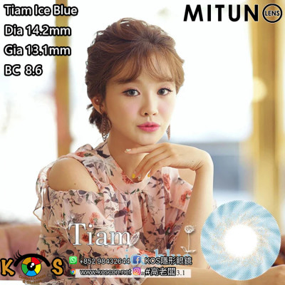 Mitunolens Tiam Ice Blue ティアム・アイスブルー 1年用 14.2mm Mitunolens Tiam Ice Blue ティアム・アイスブルー 1年用 14.2mm